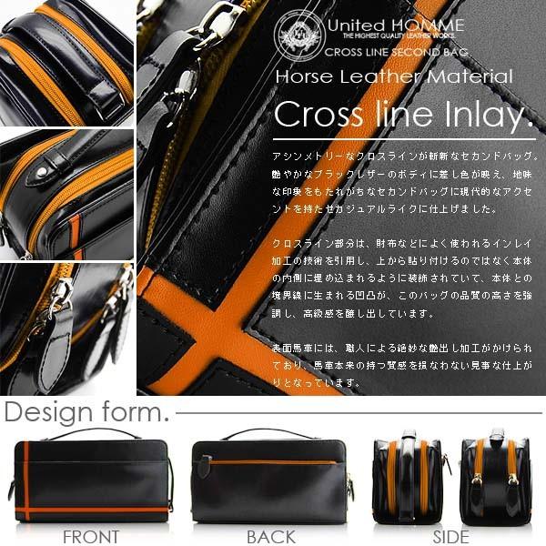 【新規OPEN】【期間限定セール】【激安】【新品未使用】馬革 オレンジクロスライン ダブルファスナーモデル BOX型 セカンドクラッチバッグ UH-2175 BK/OR 【新規OPEN】【期間限定セール】【激安】【新品未使用】馬革 オレンジクロスライン ダブルファスナーモデル BOX型 セカンドクラッチバッグ UH-2175 BK/OR