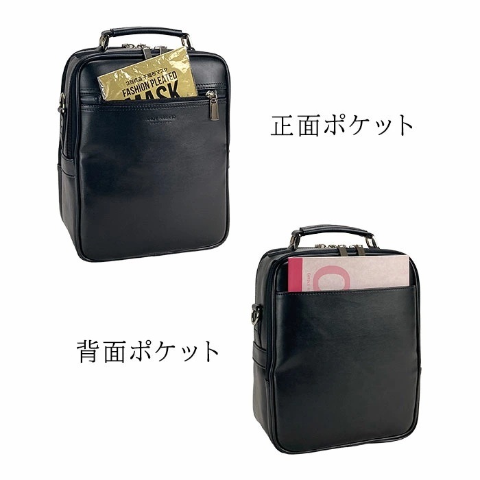 ショルダーバッグ 軽量 縦型 肩掛け メンズ ブランド ANDY HAWARD 16482 B5用紙サイズ収納 手持ちバンドル 黒 ２層 2WAY 冠婚葬祭 通勤 外出 鞄倶楽部