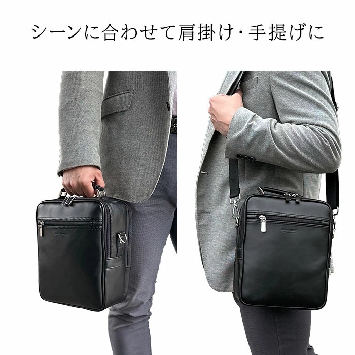 ショルダーバッグ 軽量 縦型 肩掛け メンズ ブランド ANDY HAWARD 16482 B5用紙サイズ収納 手持ちバンドル 黒 ２層 2WAY 冠婚葬祭 通勤 外出 鞄倶楽部