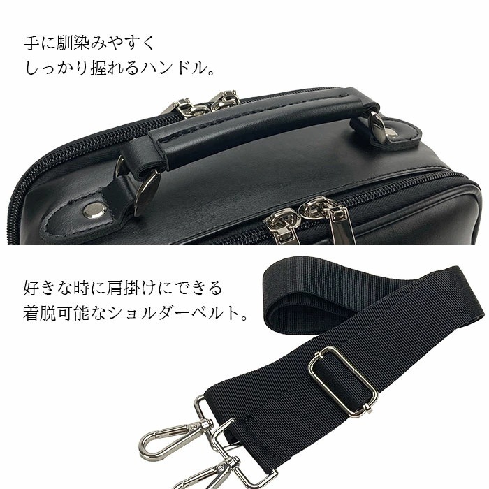 ショルダーバッグ 軽量 縦型 肩掛け メンズ ブランド ANDY HAWARD 16482 B5用紙サイズ収納 手持ちバンドル 黒 ２層 2WAY 冠婚葬祭 通勤 外出 鞄倶楽部