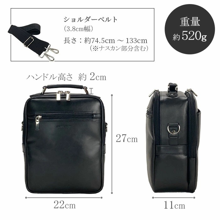 ショルダーバッグ 軽量 縦型 肩掛け メンズ ブランド ANDY HAWARD 16482 B5用紙サイズ収納 手持ちバンドル 黒 ２層 2WAY 冠婚葬祭 通勤 外出 鞄倶楽部