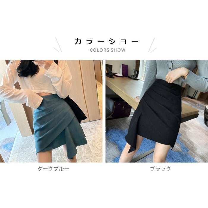 ディズニープリンセスのベビーグッズも大集合 リメイク風スカート レディース スカート タイトスカート ハイウエスト ショートスカート リメイク風 ディズニープリンセスのベビーグッズも大集合 リメイク風スカート レディース スカート タイトスカート ハイウエスト ショートスカート リメイク風