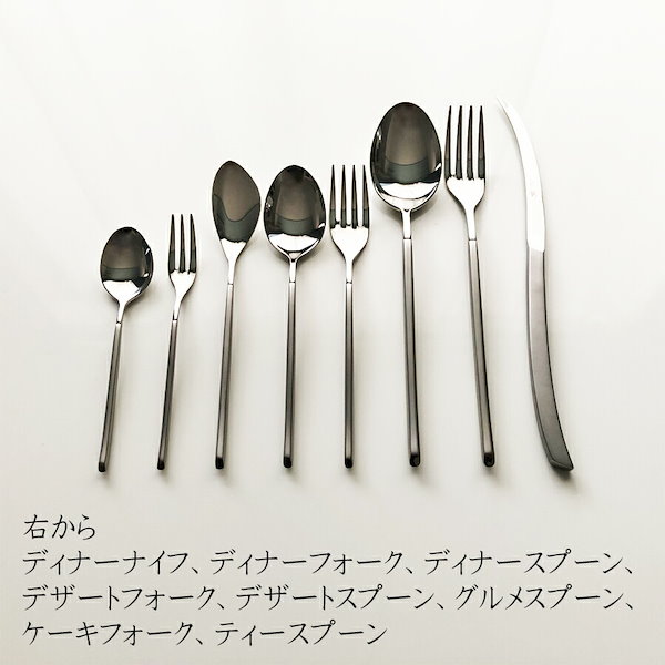 ジェームズ川田 露 アバンギャルド デザートフォーク カトラリー Amazon.co.jp: 露カトラリー デザートフォーク/日本製 国産品