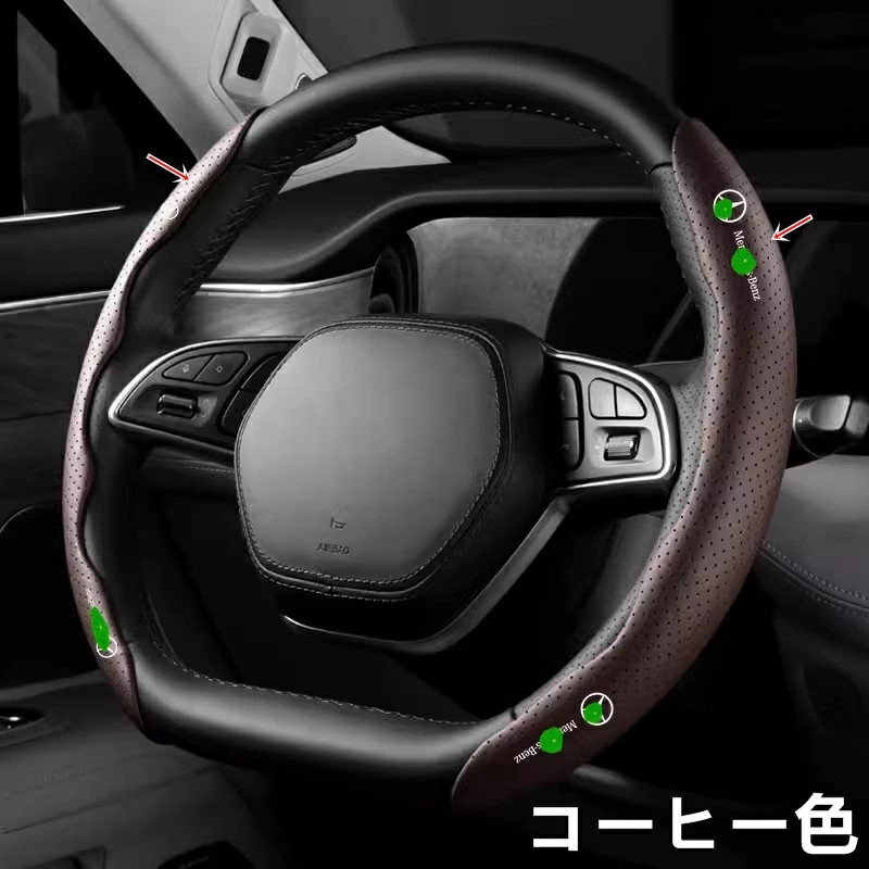 メルセデス・ベンツ C/E/GLC クラス 用 ハンドルカバー ステアリングカバー 滑り防止 ステアリングホイールカバー 2ピース 4色選択 7597 メルセデス・ベンツ C/E/GLC クラス 用 ハンドルカバー ステアリングカバー 滑り防止 ステアリングホイールカバー 2ピース 4色選択 7597