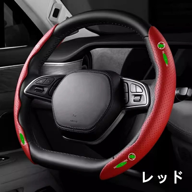 メルセデス・ベンツ C/E/GLC クラス 用 ハンドルカバー ステアリングカバー 滑り防止 ステアリングホイールカバー 2ピース 4色選択 7597 メルセデス・ベンツ C/E/GLC クラス 用 ハンドルカバー ステアリングカバー 滑り防止 ステアリングホイールカバー 2ピース 4色選択 7597