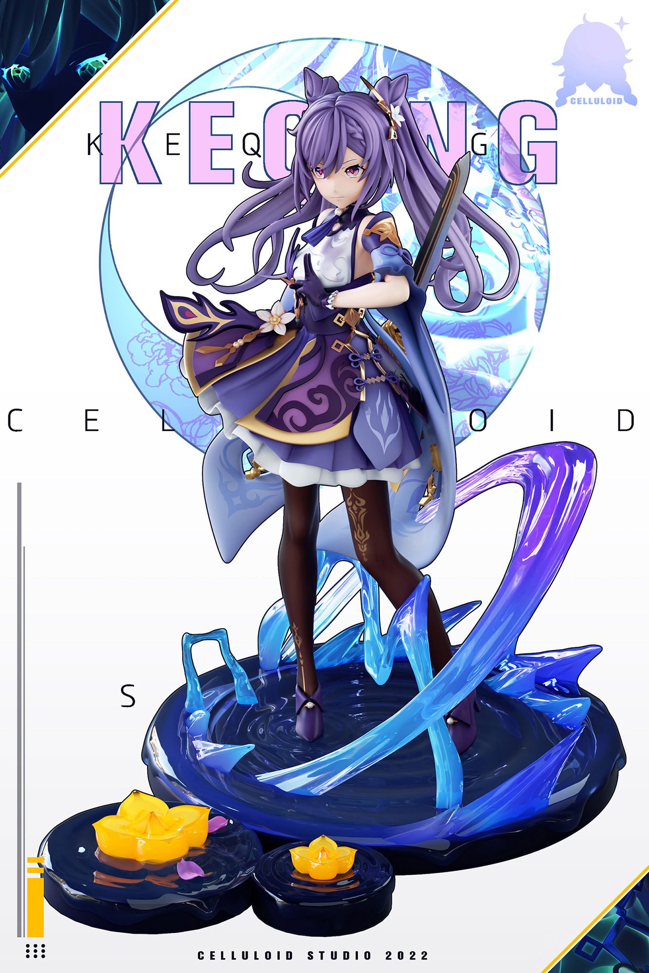 刻晴 こくせい フィギュア 1/6スケール 塗装済み完成品 ガレージキット C.S 限定販売 スタチュー 刻晴 こくせい フィギュア 1/6スケール 塗装済み完成品 ガレージキット C.S 限定販売 スタチュー