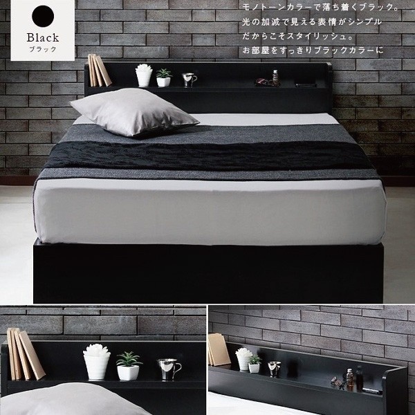 ダブルベッド マットレスセット リバーシブルポケットコイル フィットコイルマット コンセント 棚付ヘッドボード ベッド下収納