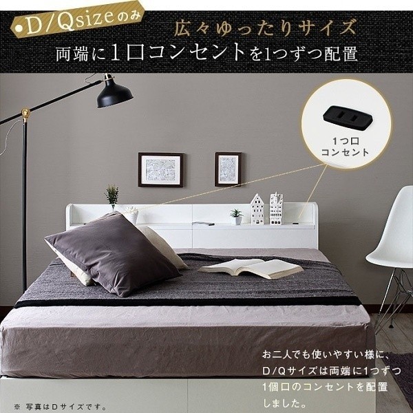ダブルベッド マットレスセット リバーシブルポケットコイル フィットコイルマット コンセント 棚付ヘッドボード ベッド下収納