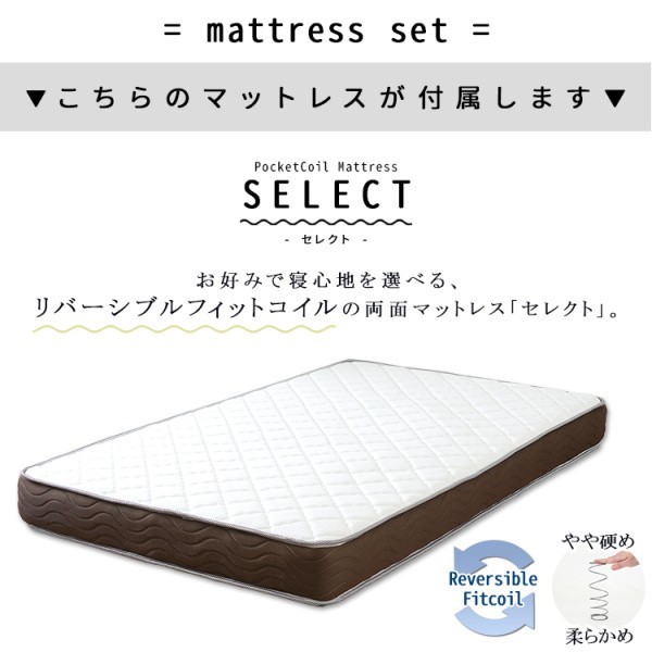 ダブルベッド マットレスセット リバーシブルポケットコイル フィットコイルマット コンセント 棚付ヘッドボード ベッド下収納
