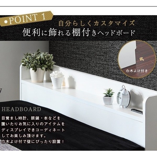 ダブルベッド マットレスセット リバーシブルポケットコイル フィットコイルマット コンセント 棚付ヘッドボード ベッド下収納