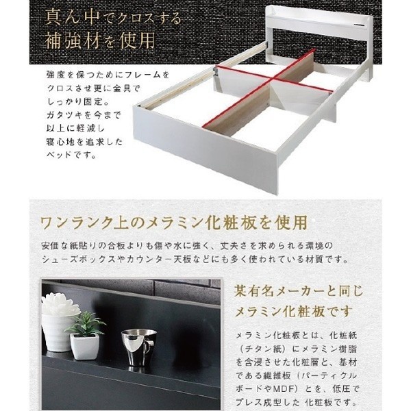 ダブルベッド マットレスセット リバーシブルポケットコイル フィットコイルマット コンセント 棚付ヘッドボード ベッド下収納