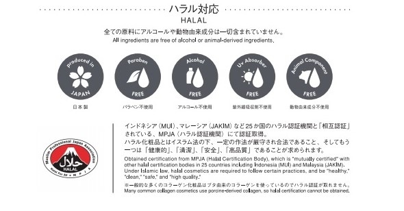 新商品トリートメント エッセンシャル Rハラルコスメ mdprevattcaulkingandwaterproofing.com