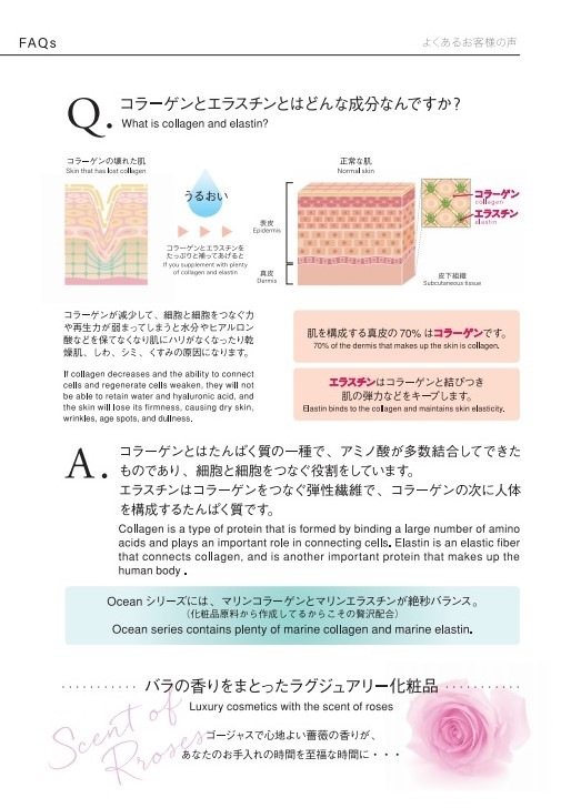 新商品トリートメント エッセンシャル Rハラルコスメ mdprevattcaulkingandwaterproofing.com