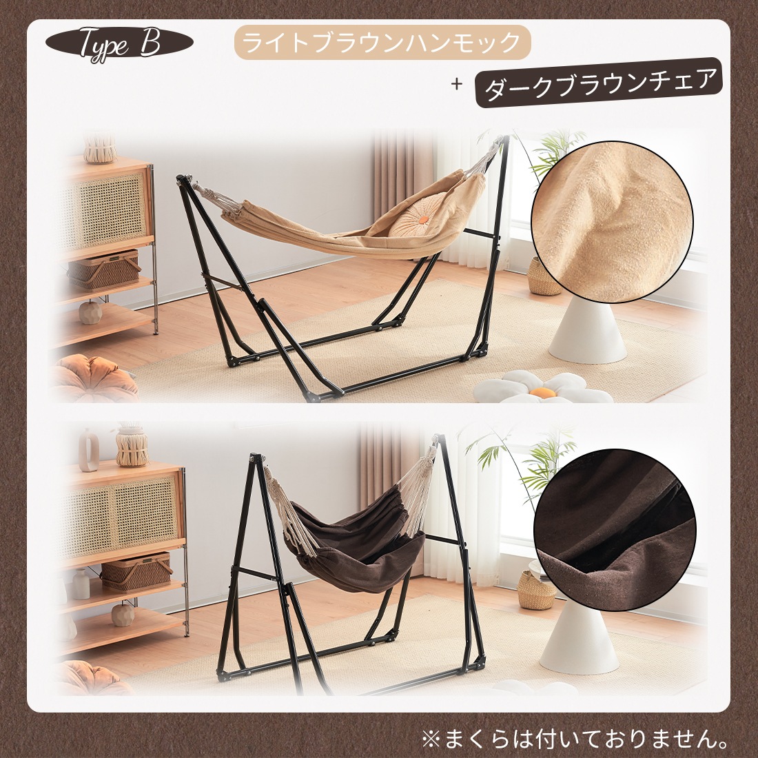 ハンモック （グレーハンモック+ホワイトチェア） 自立式 3 way