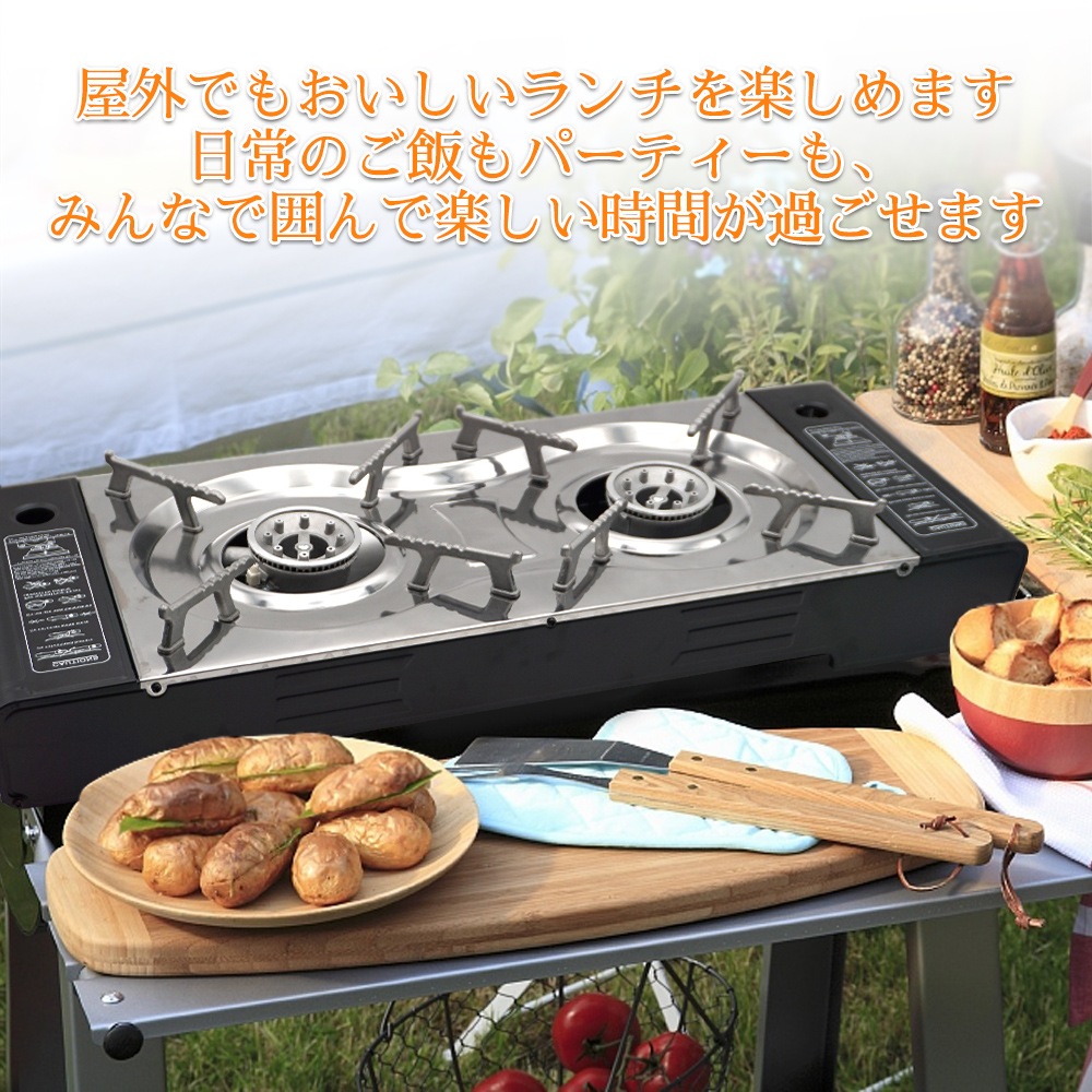 カセットコンロ 2口 卓上 耐荷重30kg / 強火力2.5kW2！ 強火力コンロ 防風 ブタンガス カセットガスボンベ式 2連 屋内屋外兼用 釣りやキャンプバーバキューなどのアウトドアや車中泊
