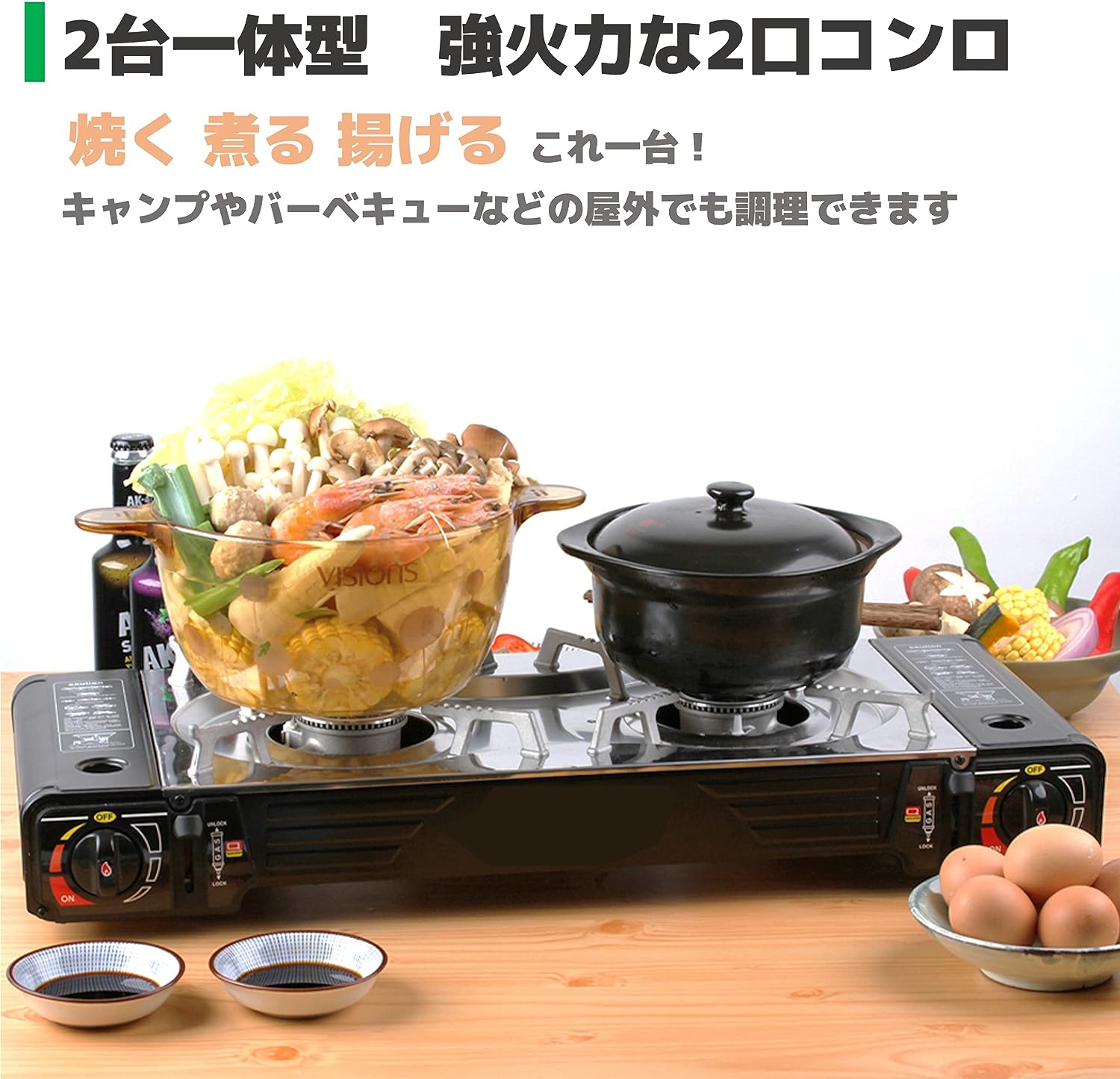 カセットコンロ 2口 卓上 耐荷重30kg / 強火力2.5kW2！ 強火力コンロ 防風 ブタンガス カセットガスボンベ式 2連 屋内屋外兼用 釣りやキャンプバーバキューなどのアウトドアや車中泊