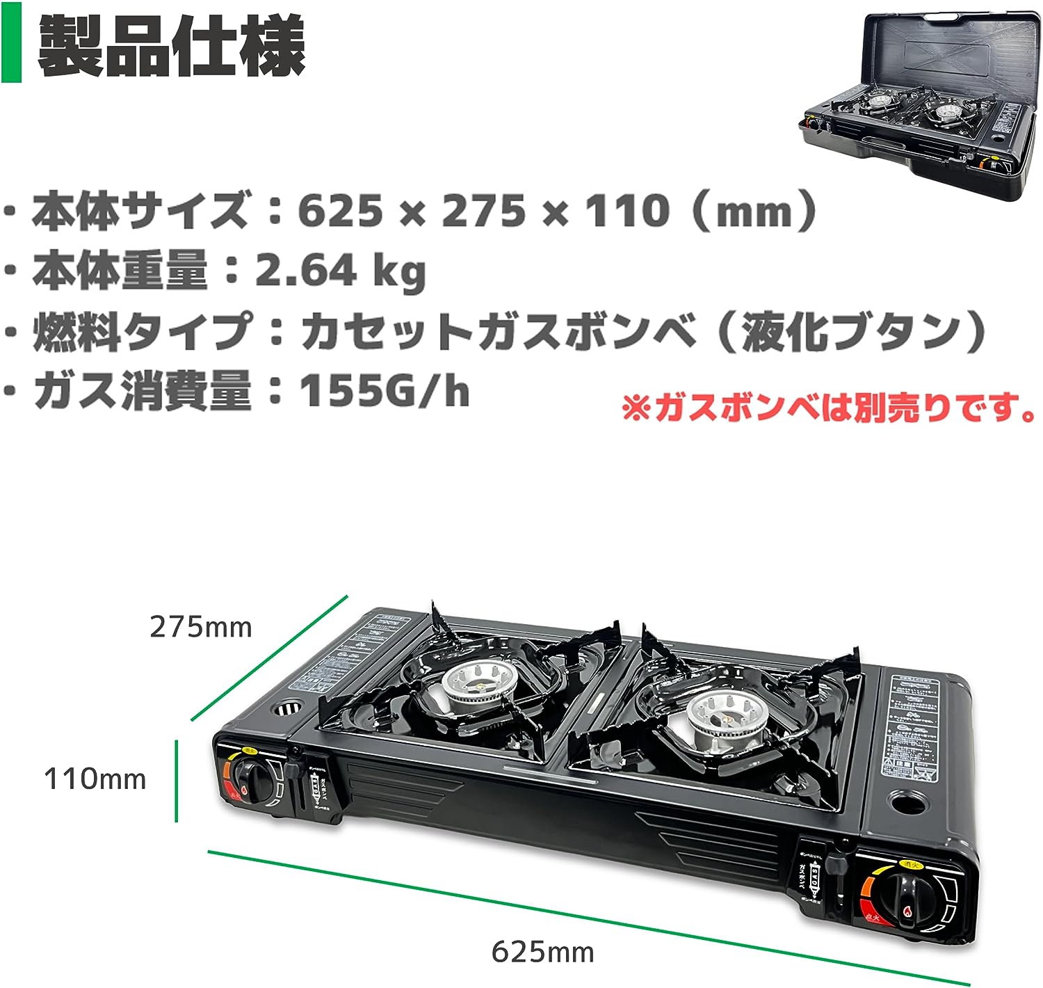 カセットコンロ 2口 卓上 耐荷重30kg / 強火力2.5kW2！ 強火力コンロ 防風 ブタンガス カセットガスボンベ式 2連 屋内屋外兼用 釣りやキャンプバーバキューなどのアウトドアや車中泊