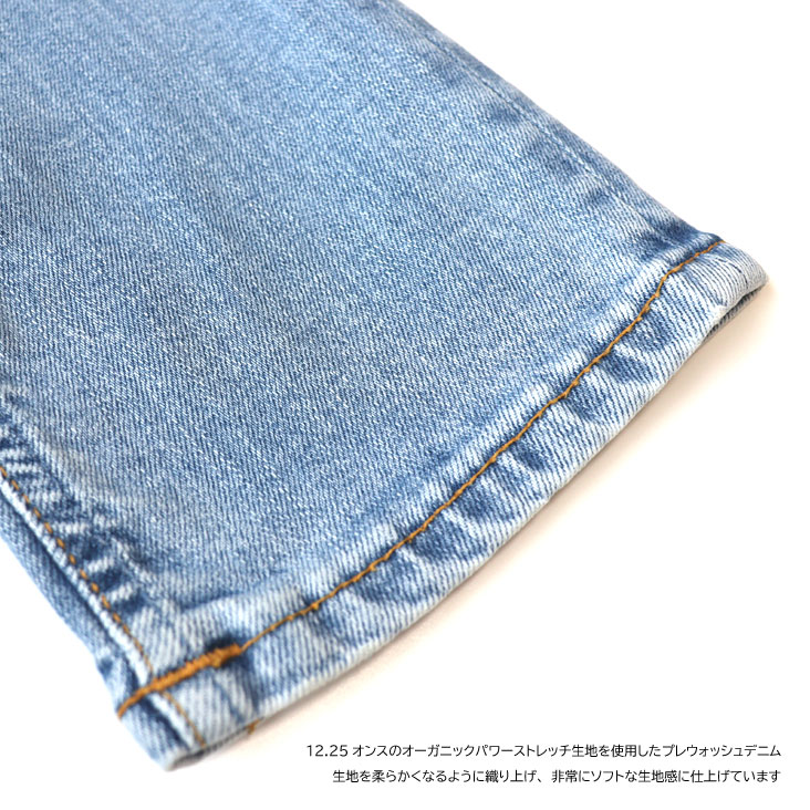 Nudie Jeans ヌーディージーンズ ジーンズ TightTerry レングス32 BLUE GHOST ブルーゴースト オーガニックコットン タイトテリー スキニー 55161-1165