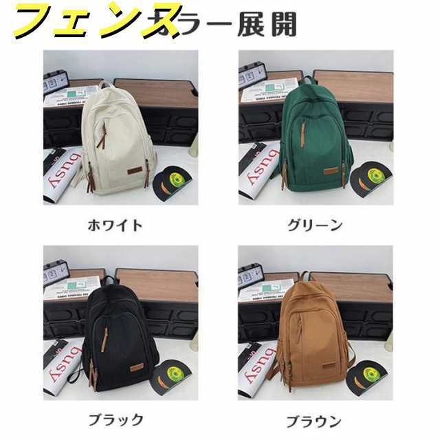 リュック レディース メンズ リュックサック バックパック デイパック バッグ リュック レディース メンズ リュックサック バックパック デイパック バッグ