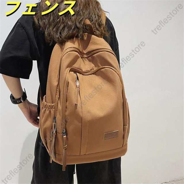 リュック レディース メンズ リュックサック バックパック デイパック バッグ リュック レディース メンズ リュックサック バックパック デイパック バッグ