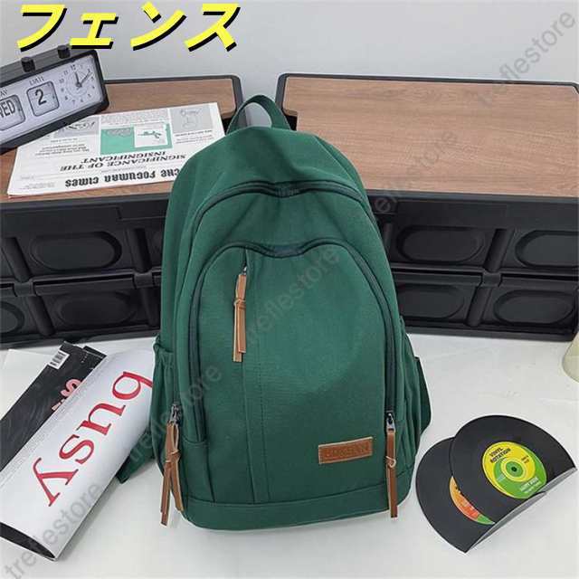 リュック レディース メンズ リュックサック バックパック デイパック バッグ リュック レディース メンズ リュックサック バックパック デイパック バッグ