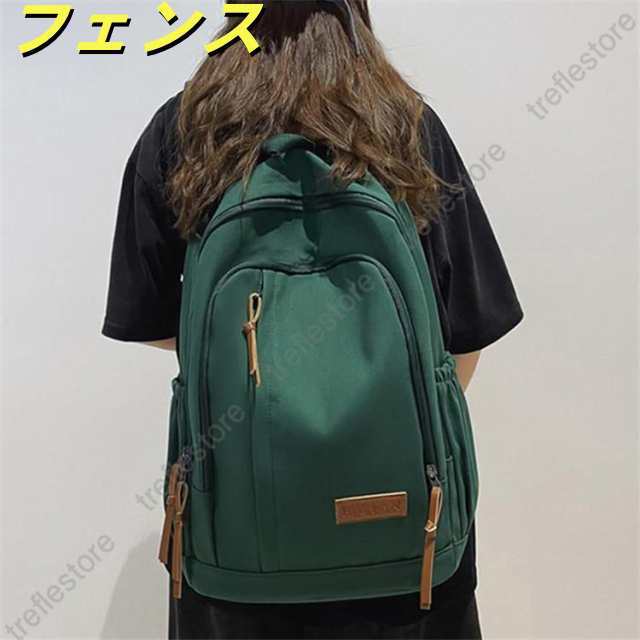 リュック レディース メンズ リュックサック バックパック デイパック バッグ リュック レディース メンズ リュックサック バックパック デイパック バッグ