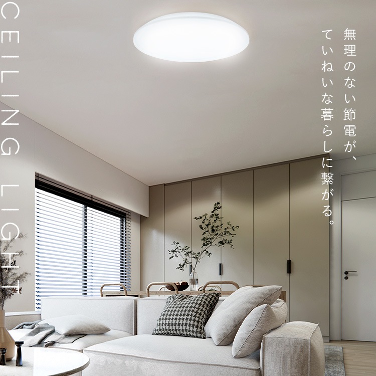 【3個セット】シーリングライト LED 12畳用 LEDシーリングライト 5.0Qシリーズ 12畳 調光 プレーン CEA12D-5.0Q アイリスオーヤマ　メガ割