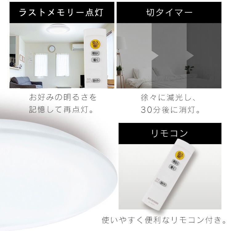 【3個セット】シーリングライト LED 12畳用 LEDシーリングライト 5.0Qシリーズ 12畳 調光 プレーン CEA12D-5.0Q アイリスオーヤマ　メガ割