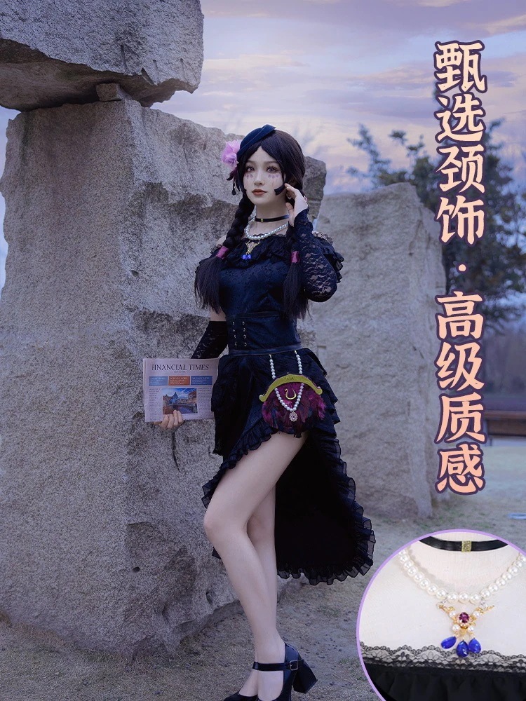 第五人格cos服玩具商蔵コスプレ衣装服セット二次元ゲームアニメc服女