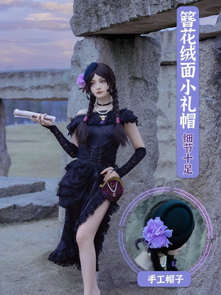 第五人格cos服玩具商蔵コスプレ衣装服セット二次元ゲームアニメc服女