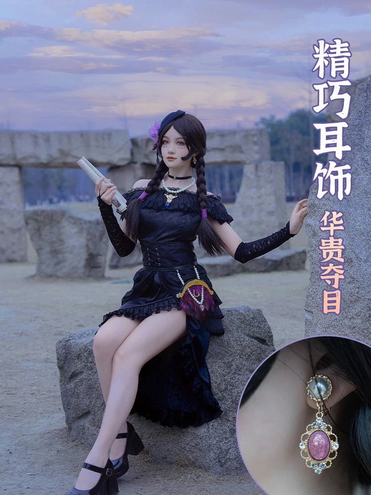 第五人格cos服玩具商蔵コスプレ衣装服セット二次元ゲームアニメc服女