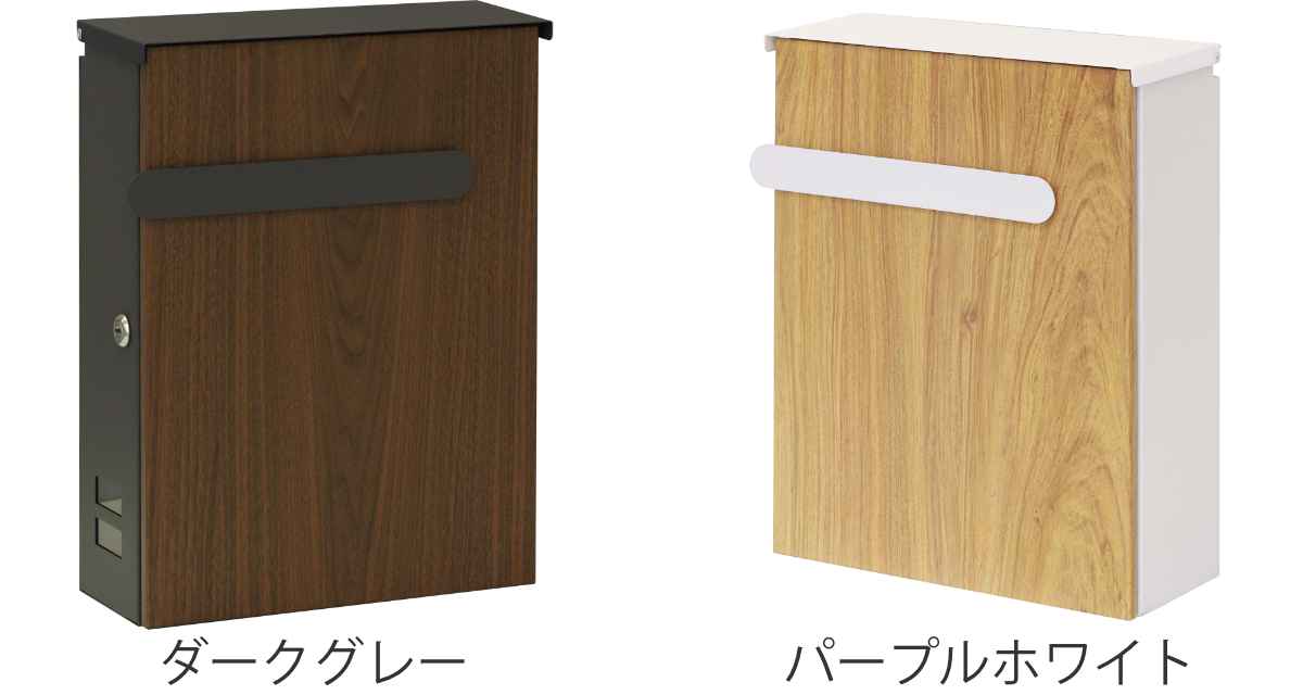 壁掛けポスト Berta 木目 A4サイズ 鍵付き 郵便ポスト 郵便 ポスト 郵便受け デザインポスト 壁掛け 新聞受け メールボックス スリム 一戸建て 屋外 玄関 壁 本体 鉄 スリット窓 壁掛けポスト Berta 木目 A4サイズ 鍵付き 郵便ポスト 郵便 ポスト 郵便受け デザインポスト 壁掛け 新聞受け メールボックス スリム 一戸建て 屋外 玄関 壁 本体 鉄 スリット窓