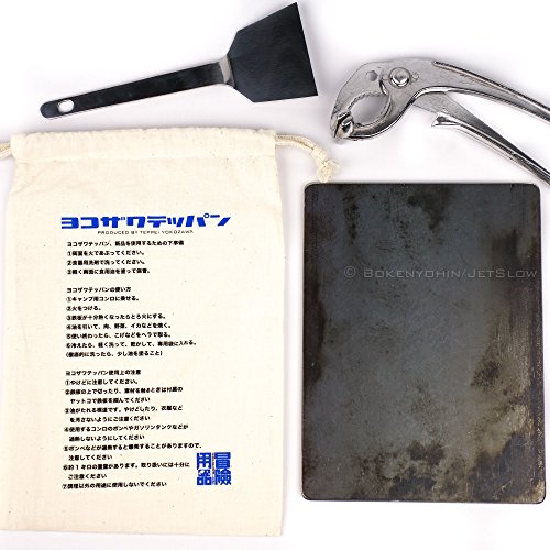 ジェットスロウ 冒険用品 ヨコザワテッパン(横沢鉄板) A5サイズ 合金鋼 ジェットスロウ 冒険用品 ヨコザワテッパン(横沢鉄板) A5サイズ 合金鋼