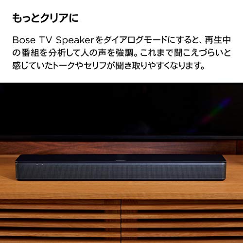 BOSE TV Speaker Blue... : テレビ 国産大得価