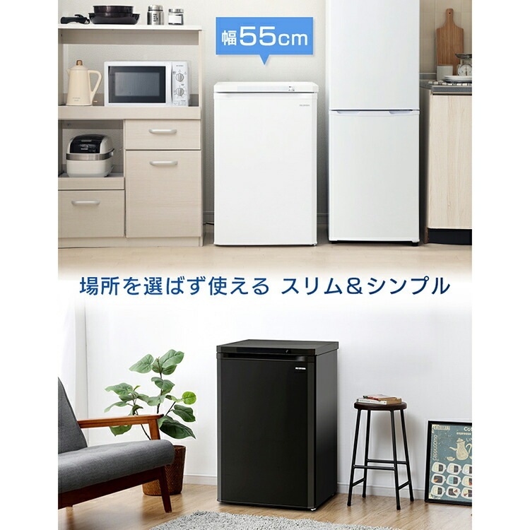 【公式】 冷凍庫 小型 家庭用 85L IUSD-9B-W IUSD-9B-B 前開き 右開き ノンフロン前開き 前開き式 省エネ スリム コンパクト 冷凍ストッカー 冷凍 キッチン家電 冷凍 メガ割