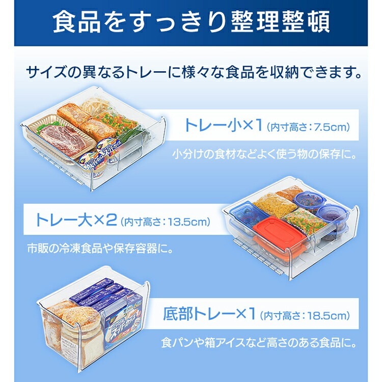 【公式】 冷凍庫 小型 家庭用 85L IUSD-9B-W IUSD-9B-B 前開き 右開き ノンフロン前開き 前開き式 省エネ スリム コンパクト 冷凍ストッカー 冷凍 キッチン家電 冷凍 メガ割