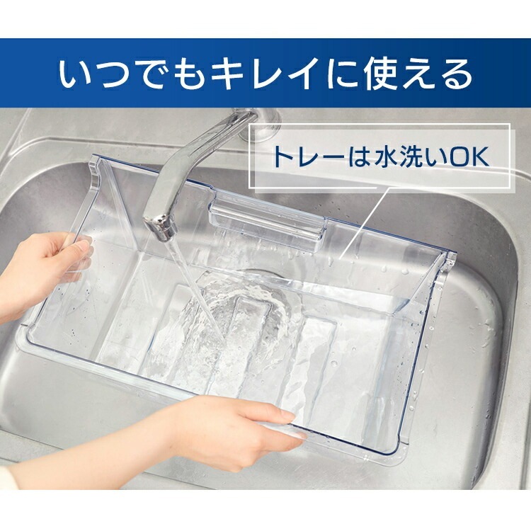 【公式】 冷凍庫 小型 家庭用 85L IUSD-9B-W IUSD-9B-B 前開き 右開き ノンフロン前開き 前開き式 省エネ スリム コンパクト 冷凍ストッカー 冷凍 キッチン家電 冷凍 メガ割