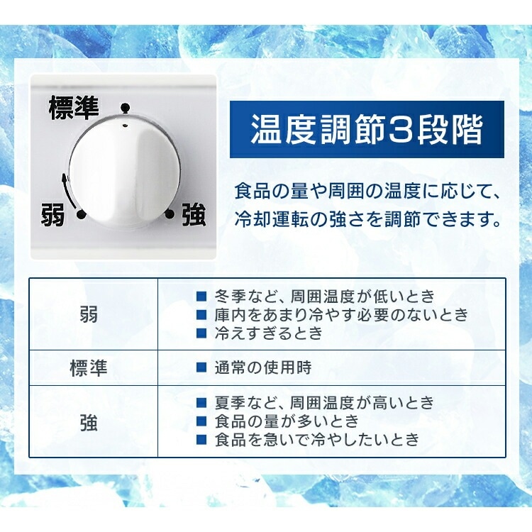 【公式】 冷凍庫 小型 家庭用 85L IUSD-9B-W IUSD-9B-B 前開き 右開き ノンフロン前開き 前開き式 省エネ スリム コンパクト 冷凍ストッカー 冷凍 キッチン家電 冷凍 メガ割
