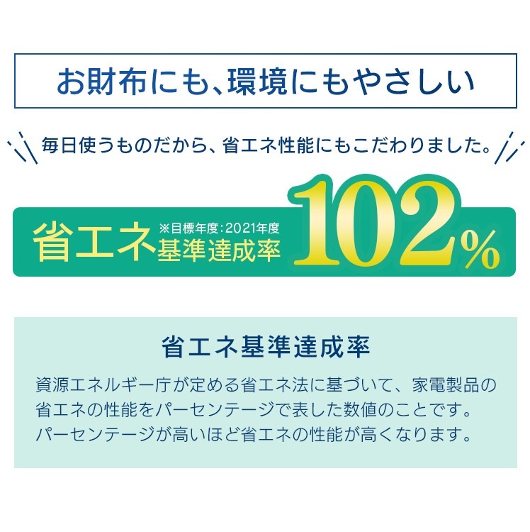 【公式】 冷凍庫 小型 家庭用 85L IUSD-9B-W IUSD-9B-B 前開き 右開き ノンフロン前開き 前開き式 省エネ スリム コンパクト 冷凍ストッカー 冷凍 キッチン家電 冷凍 メガ割