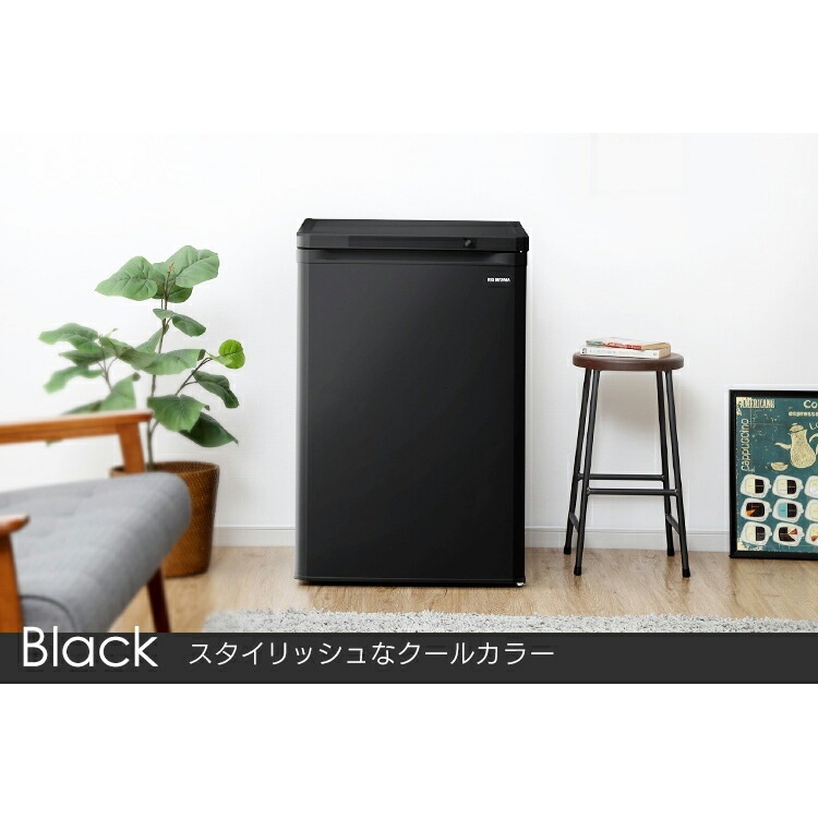 【公式】 冷凍庫 小型 家庭用 85L IUSD-9B-W IUSD-9B-B 前開き 右開き ノンフロン前開き 前開き式 省エネ スリム コンパクト 冷凍ストッカー 冷凍 キッチン家電 冷凍 メガ割