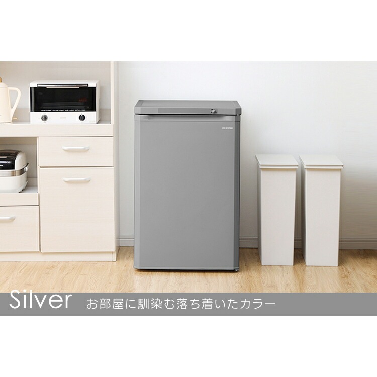 【公式】 冷凍庫 小型 家庭用 85L IUSD-9B-W IUSD-9B-B 前開き 右開き ノンフロン前開き 前開き式 省エネ スリム コンパクト 冷凍ストッカー 冷凍 キッチン家電 冷凍 メガ割