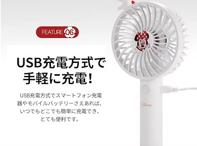 Qoo10] ディズニー [正規品ディズニー]ミニ扇風機ハンディタ