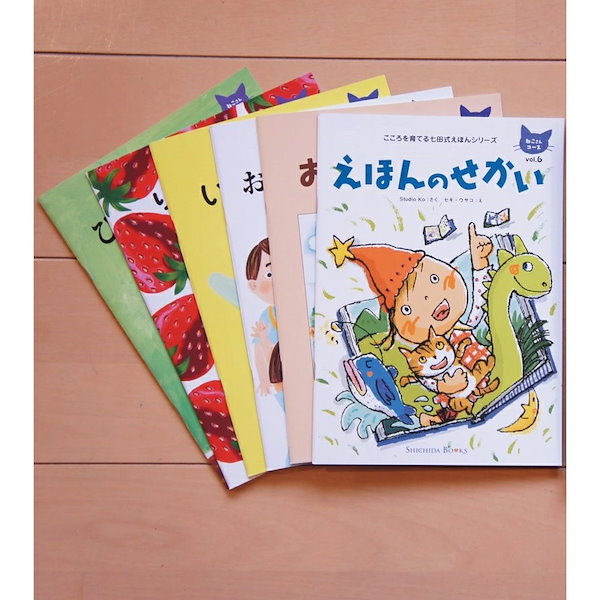 【新品】七田式 しつけ絵本 ねこさんコース 2歳 3歳 4冊セット Qoo10] 七田式 しつけ絵本 ねこさんコース 七田式 親子