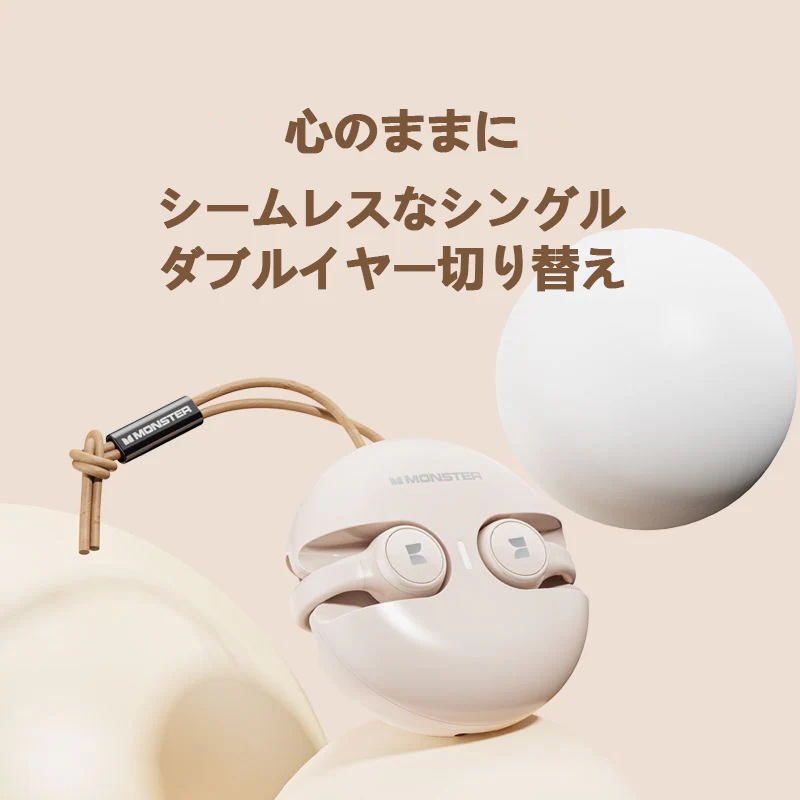 イヤホン ワイヤレスイヤホンMonster Bluetooth5.3 左右分離型 対応 高音質 重低音 音楽 長時間 通話可 Hi-Fi高音質 自動ペアリング IPX7防水
