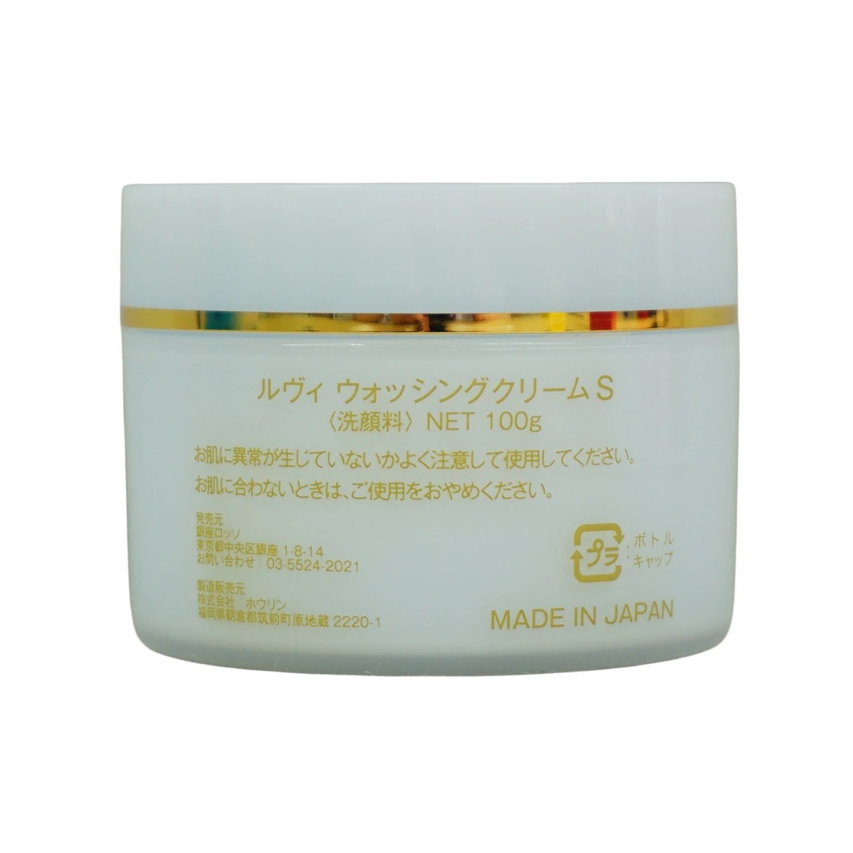 【2個セット】 REVI ルヴィ ウォッシングクリームSUPER 100g 洗顔 クレンジング メイク落とし 基礎化粧品 フェイシャルケア ホームケア 【2個セット】 REVI ルヴィ ウォッシングクリームSUPER 100g 洗顔 クレンジング メイク落とし 基礎化粧品 フェイシャルケア ホームケア