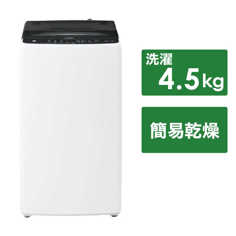 ハイアール 全自動洗濯機 洗濯4.5kg JW-U45B-K ブラック（標準