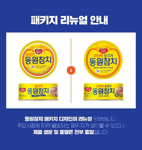 Qoo10] ドンウォン 【7/27 韓国限定発売】 BTS JI