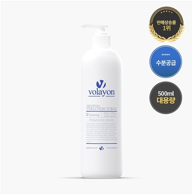 【韓国正規品発送】[ボラヨン] Hiarottenヒアロテン トナー(水分トナー) 500ml + 空き瓶 + マスクパック追加贈呈/水分トナー/大容量トナー/サロン化粧品