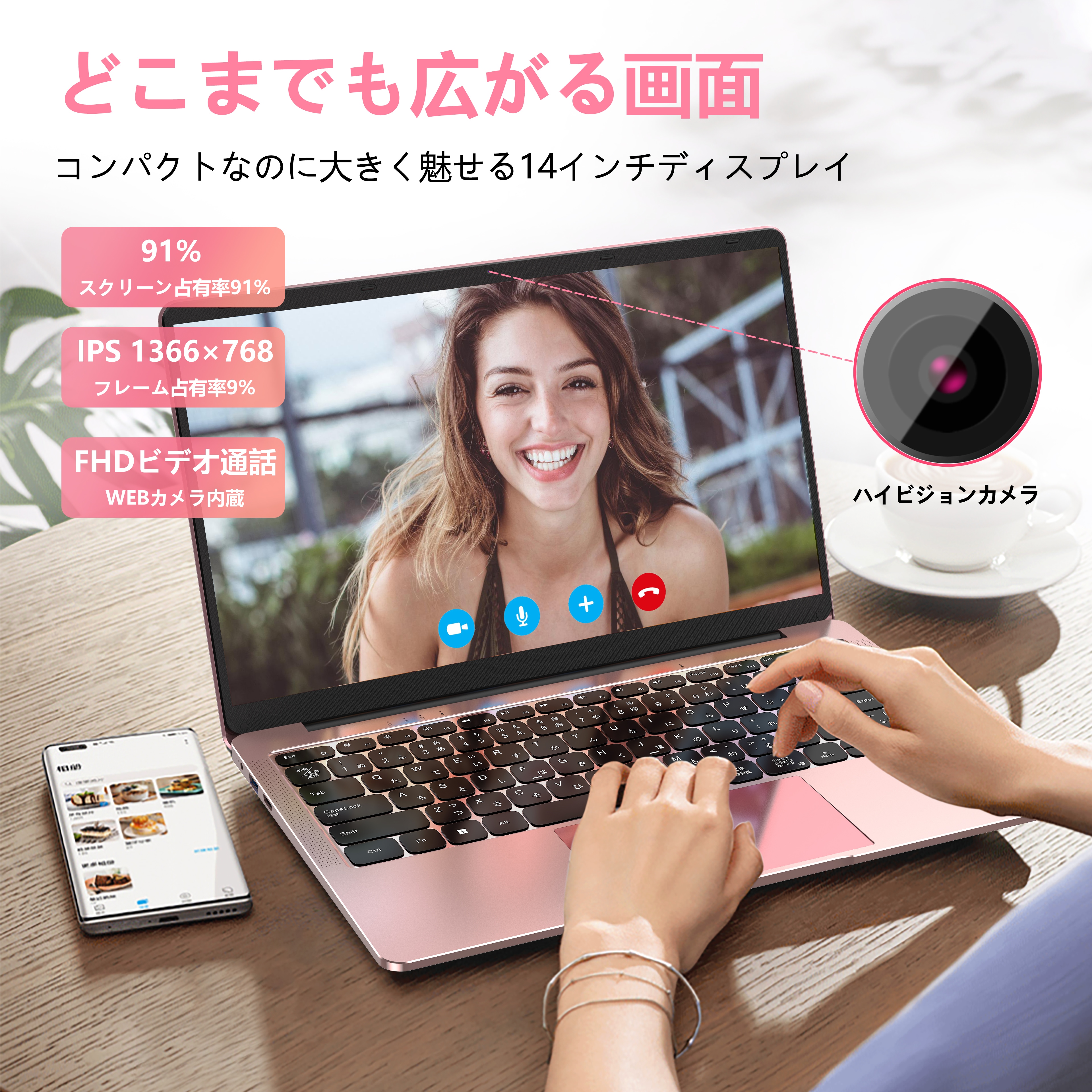 [パソコンランキング1位受賞]即日発送 ノートパソコン 新品 ピンク Office付き Win11 Pro 日本語キーボード テレワーク応援 メモリー:12GB/高速SSD:1TB