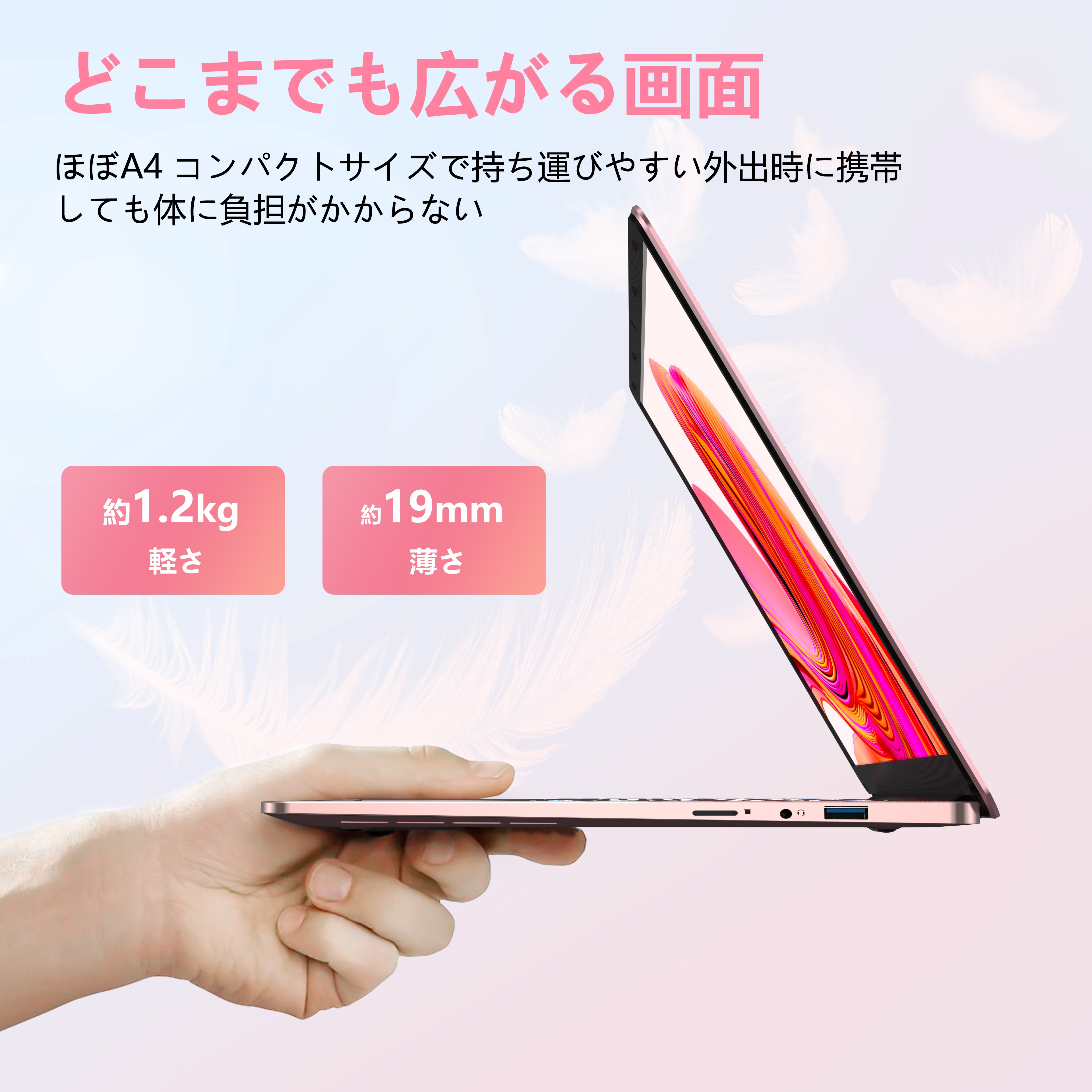 [パソコンランキング1位受賞]即日発送 ノートパソコン 新品 ピンク Office付き Win11 Pro 日本語キーボード テレワーク応援 メモリー:12GB/高速SSD:1TB